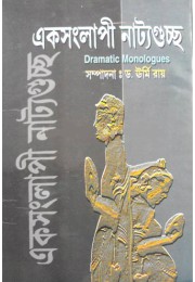 Ek Sanglapi Natya Guchchha